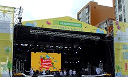 Академический: День города под знаком добрососедства