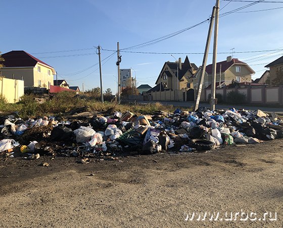 Екатеринбург на грани «мусорного коллапса»