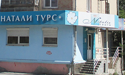 «Натали Турс» под следствием