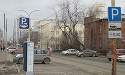 Маневры на платной парковке