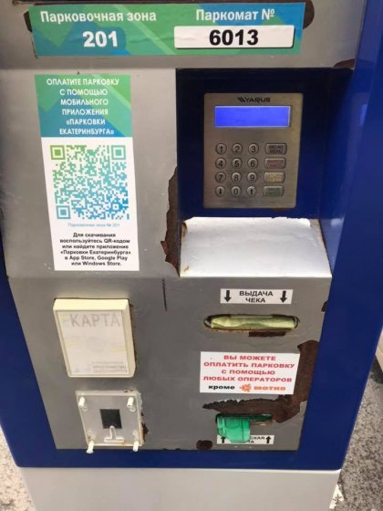 Фотографии со страницы Алексея Беззуба в Facebook