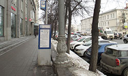 Парковочное противостояние