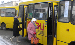 Маршрут раздора