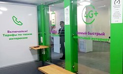 «МегаФон» обновил функционал голосового помощника