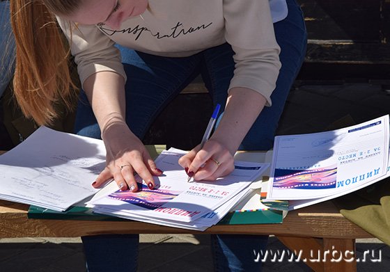 Академический принял студентов