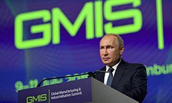 Президентская оценка Екатеринбурга. Источник: сайт Кремля