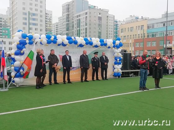 День знаний в Академическом