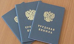 Безработные не верят в эффективность бирж труда