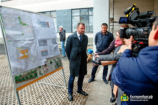 Фотография с официального сайта администрации Екатеринбурга