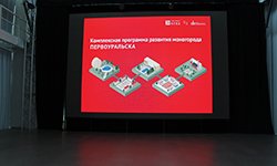 Эксперты и горожане обсудили программу благоустройства Первоуральска