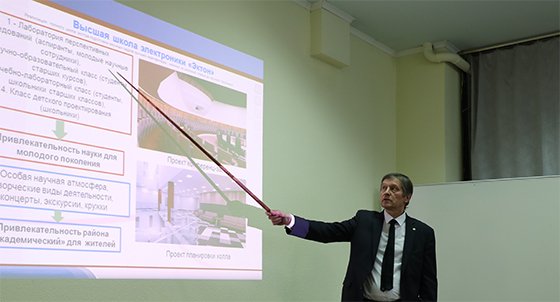 Фотография предоставлена пресс-службой АО Специализированный застройщик «РСГ-Академический»