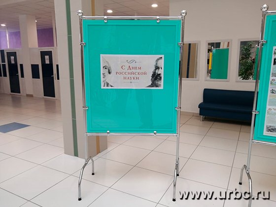 В Академическом районе Екатеринбурга открыли памятник «Атому» В Академическом районе Екатеринбурга открыли памятник «Атому»