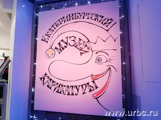 Екатеринбургу сохранят «Салют»