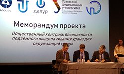 Добыча урана переходит под общественный контроль