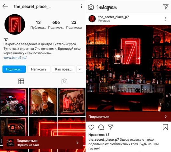 Время «партизан»