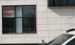 Время «партизан»