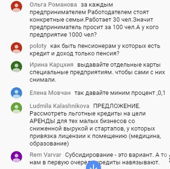 Мнение участников вебинара для предпринимателей, организованного ТПП Мнение участников вебинара для предпринимателей, организованного ТПП