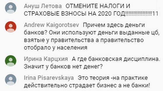Мнение участников вебинара для предпринимателей, организованного ТПП Мнение участников вебинара для предпринимателей, организованного ТПП