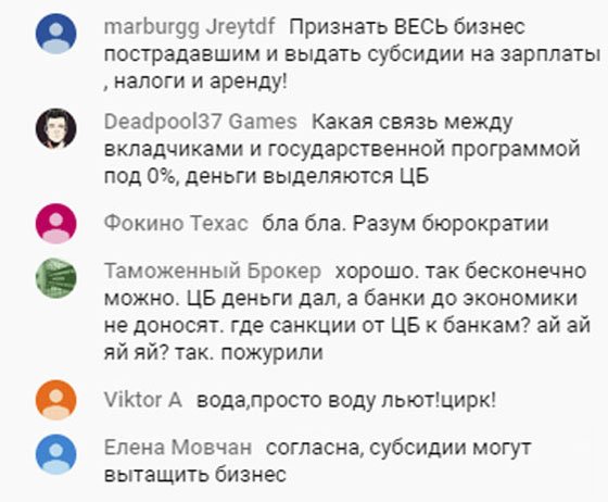 Мнение участников вебинара для предпринимателей, организованного ТПП Мнение участников вебинара для предпринимателей, организованного ТПП