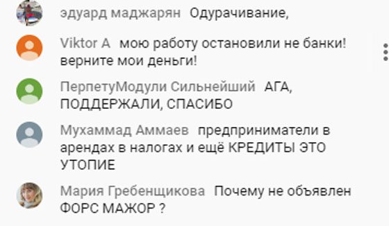 Мнение участников вебинара для предпринимателей, организованного ТПП Мнение участников вебинара для предпринимателей, организованного ТПП
