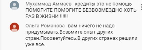 Мнение участников вебинара для предпринимателей, организованного ТПП Мнение участников вебинара для предпринимателей, организованного ТПП