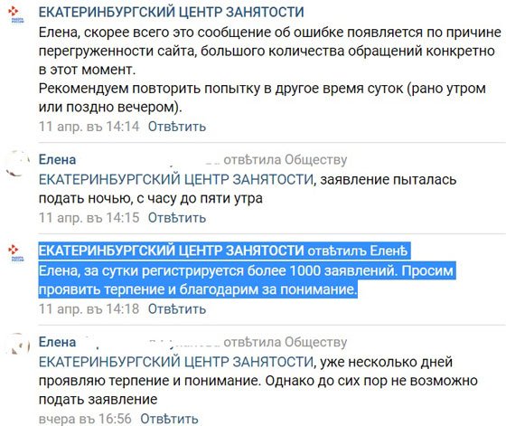 В очереди за пособиями В очереди за пособиями