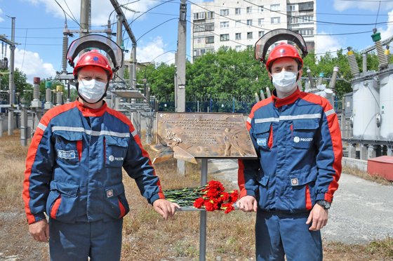 Фото предоставлено отделом по связям с общественностью «Россети Урал» — «Екатеринбург»