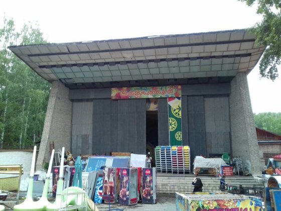 Александр Высокинский поручил разработать «инженерный каркас» для реконструкции  ЦПКиО имени Маяковского