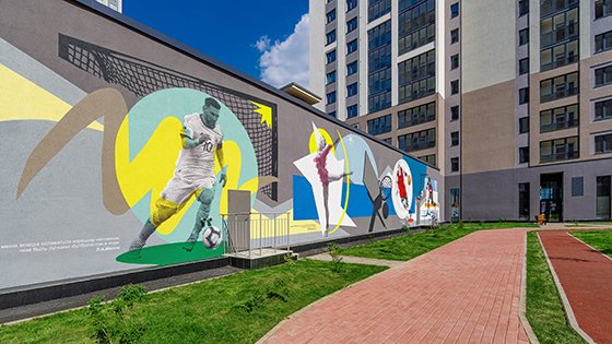 Академический примет участие в праздновании Дня города в новом онлайн-формате Академический примет участие в праздновании Дня города в новом онлайн-формате