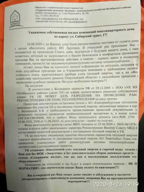 Фотография предоставлена Юлией Некрасовой