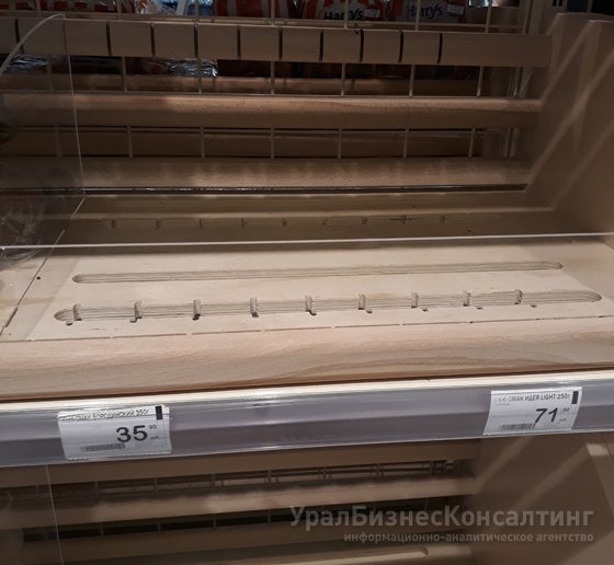 Фотография читателя из магазина сети «Перекресток» Фотография читателя из магазина сети «Перекресток»