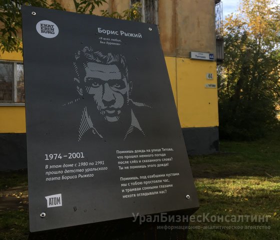 Знаковый поэт