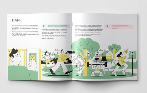 Фотография предоставлена пресс-службой корпорации «Атомстройкомплекс»