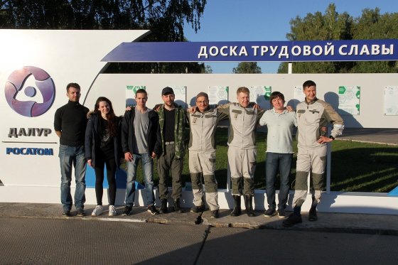 Экологи контролируют добычу урана на Урале Экологи контролируют добычу урана на Урале