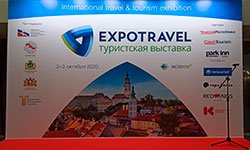 EXPOTRAVEL-2020: потери и перспективы