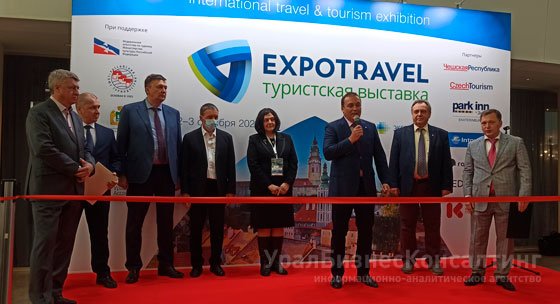 EXPOTRAVEL-2020: потери и перспективы