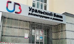 Размытый портфель реконструкции и развития