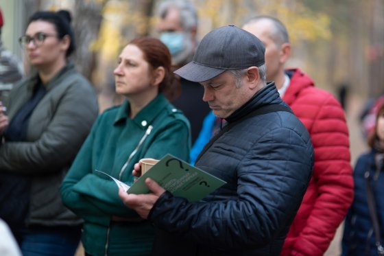 Безопасный парк Безопасный парк