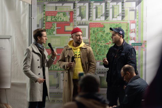 Безопасный парк Безопасный парк