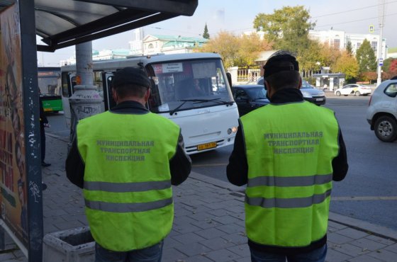 Масочный рейд Масочный рейд