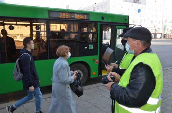 Масочный рейд Масочный рейд