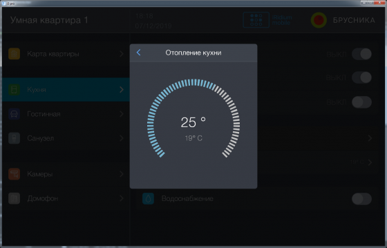 Новый квартал Брусники оснастят системой автоматизации