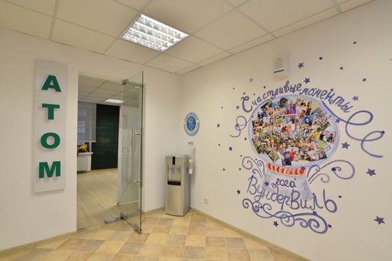 «Атомстройкомплекс» запустил программу развития для посетителей детского города профессий «ВундерВиль»