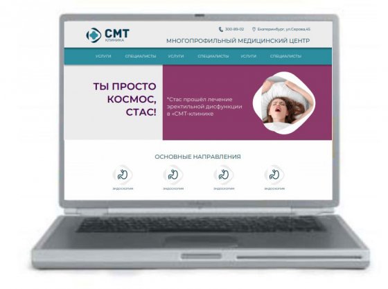 Андрей Подшивалов: Ты просто космос, Стас!