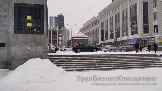 Снежный паралич