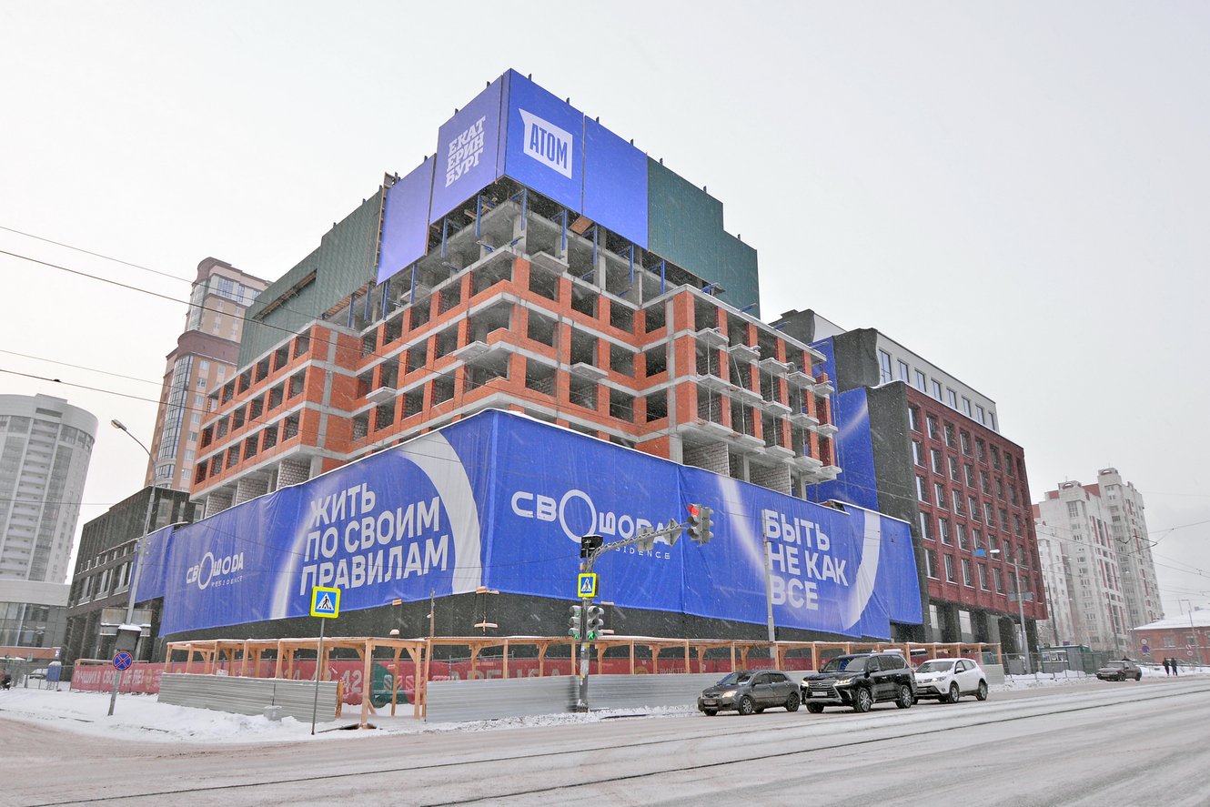 «Атомстройкомплекс» построит в Екатеринбурге две офтальмологические поликлиники