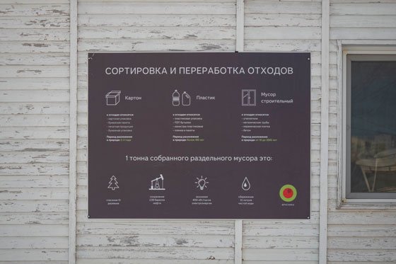 Почти 90% жителей крупных городов готовы перейти на раздельный сбор отходов при наличии инфраструктуры Почти 90% жителей крупных городов готовы перейти на раздельный сбор отходов при наличии инфраструктуры