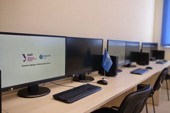 В УрФУ при поддержке компании «Россети Урал» открыли новый дисплейный класс для студентов кафедры «Электроэнергетика»