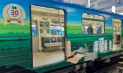 Поезд-бренд