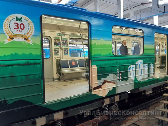 Поезд-бренд